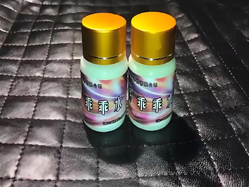 女士专用蓝精灵823-6yPL型号